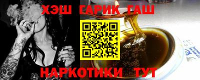 крисы Наро-Фоминск