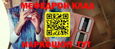 дистиллят марихуана Нальчик