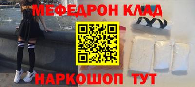 крисы Наро-Фоминск