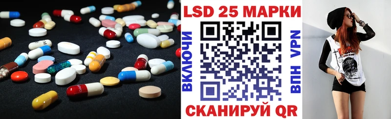 ЛСД экстази кислота площадка как зайти Иркутск купить наркоту