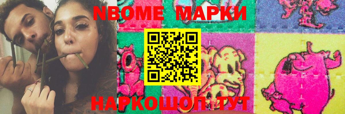 LSD-25 экстази кислота Иркутск
