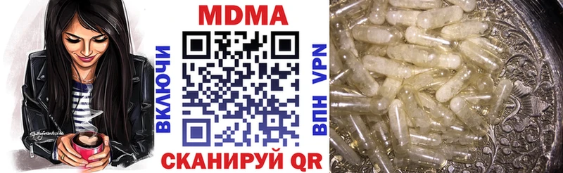 MDMA crystal Иркутск