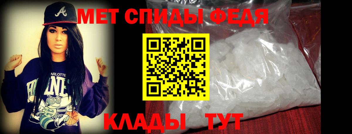 Иркутск  МЕТАМФЕТАМИН  Вход с VPN  МЕТАМФЕТАМИН пудра  МЕТАМФЕТАМИН пудра 