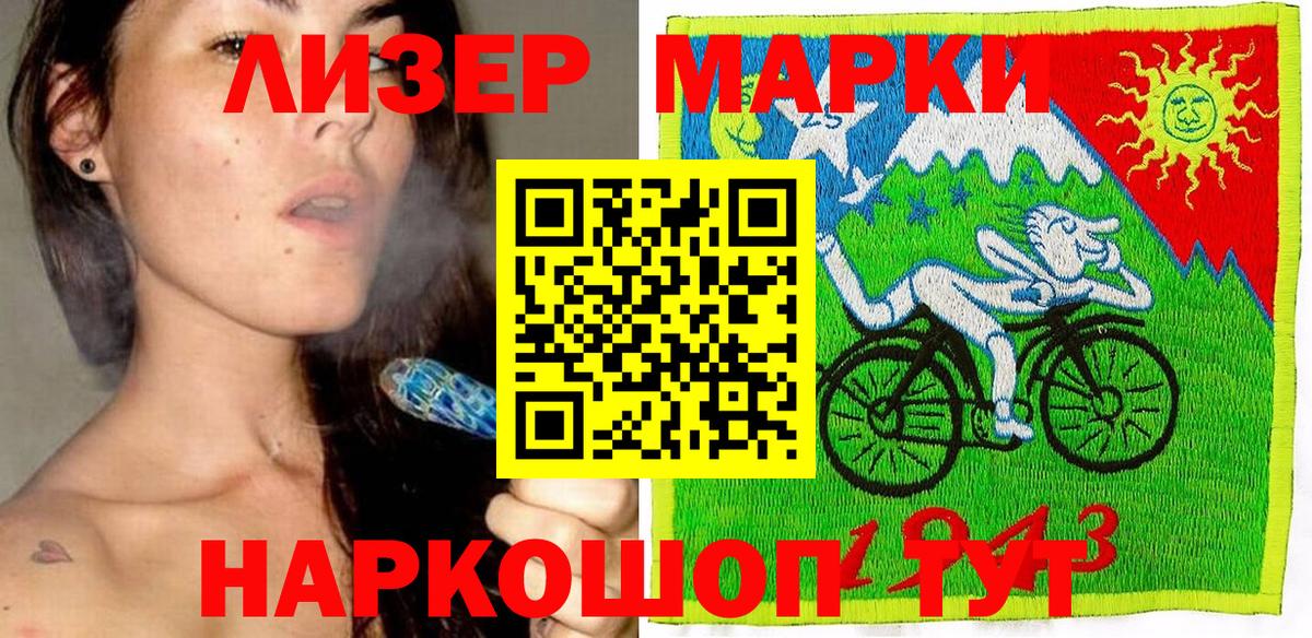 Марки N-bome  Марки NBOMe 1,5мг  Вход с VPN  Иркутск 