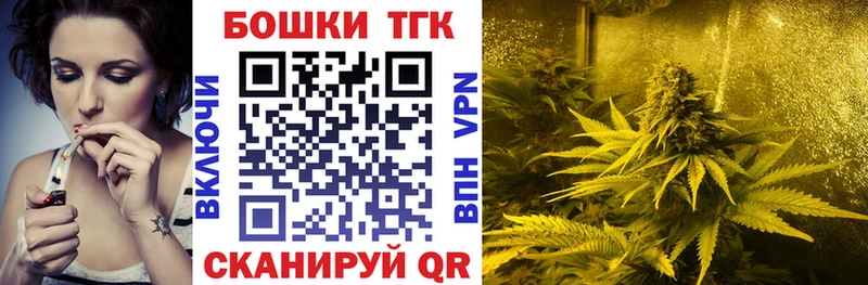 Шишки марихуана SATIVA & INDICA  дарнет шоп  omg маркетплейс  Иркутск 